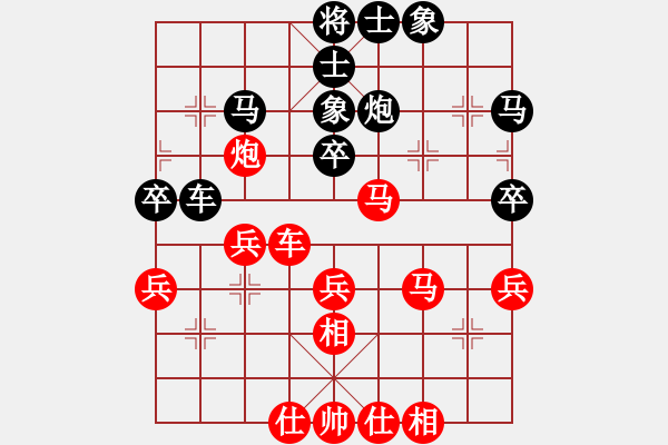 象棋棋譜圖片：bbboy002(1舵)-勝-woshilaoma(6舵) - 步數(shù)：40 