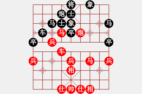 象棋棋譜圖片：bbboy002(1舵)-勝-woshilaoma(6舵) - 步數(shù)：50 