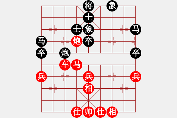 象棋棋譜圖片：bbboy002(1舵)-勝-woshilaoma(6舵) - 步數(shù)：60 