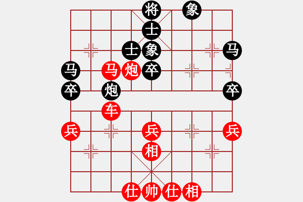 象棋棋譜圖片：bbboy002(1舵)-勝-woshilaoma(6舵) - 步數(shù)：61 