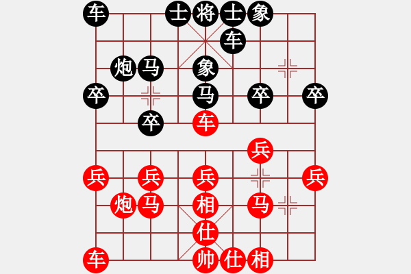 象棋棋譜圖片：老虎 紅先負(fù) 小梁 - 步數(shù)：20 