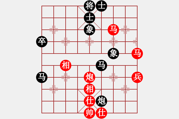 象棋棋譜圖片：老虎 紅先負(fù) 小梁 - 步數(shù)：70 