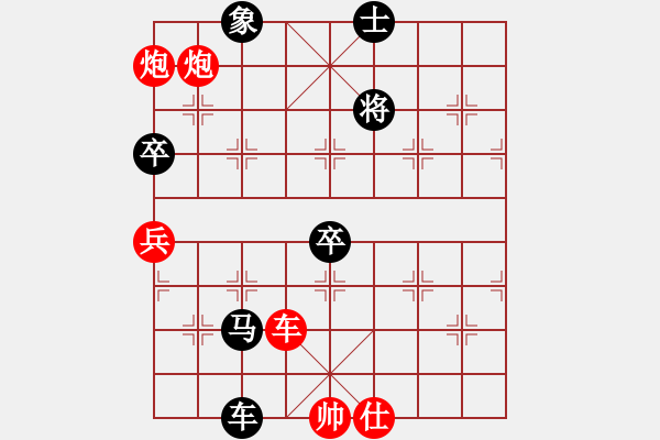 象棋棋譜圖片：圖四 - 步數(shù)：10 