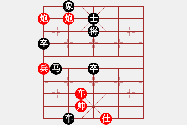 象棋棋譜圖片：圖四 - 步數(shù)：20 