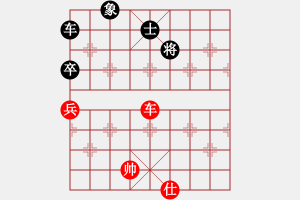 象棋棋譜圖片：圖四 - 步數(shù)：30 