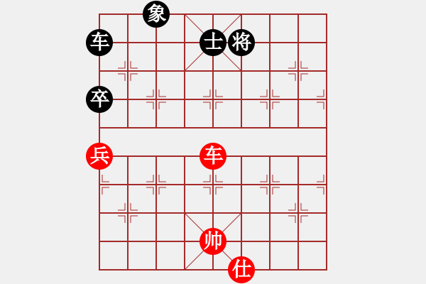 象棋棋譜圖片：圖四 - 步數(shù)：32 