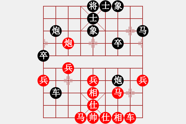 象棋棋譜圖片：鶴城小馬(1段)-勝-弈海奇兵(1段) - 步數(shù)：30 