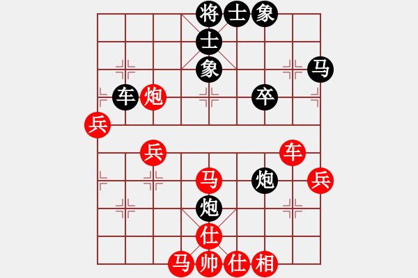 象棋棋譜圖片：鶴城小馬(1段)-勝-弈海奇兵(1段) - 步數(shù)：40 