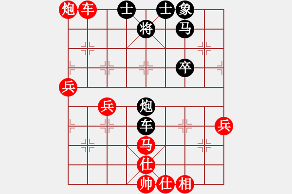 象棋棋譜圖片：鶴城小馬(1段)-勝-弈海奇兵(1段) - 步數(shù)：60 