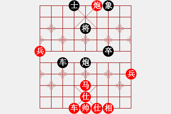 象棋棋譜圖片：鶴城小馬(1段)-勝-弈海奇兵(1段) - 步數(shù)：70 