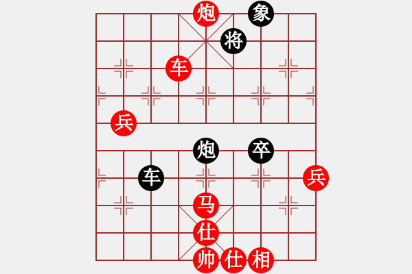 象棋棋譜圖片：鶴城小馬(1段)-勝-弈海奇兵(1段) - 步數(shù)：80 