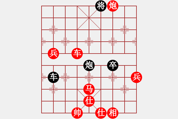 象棋棋譜圖片：鶴城小馬(1段)-勝-弈海奇兵(1段) - 步數(shù)：85 