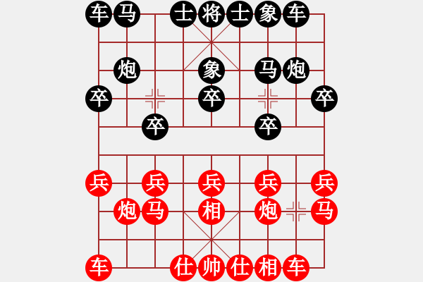 象棋棋譜圖片：滁寧快刀(2段)-勝-下學(xué)棋(4段) - 步數(shù)：10 