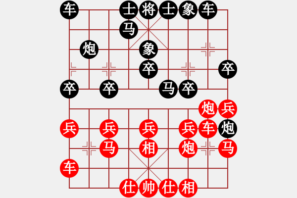 象棋棋谱图片：滁宁快刀(2段)-胜-下学棋(4段) - 步数：20 