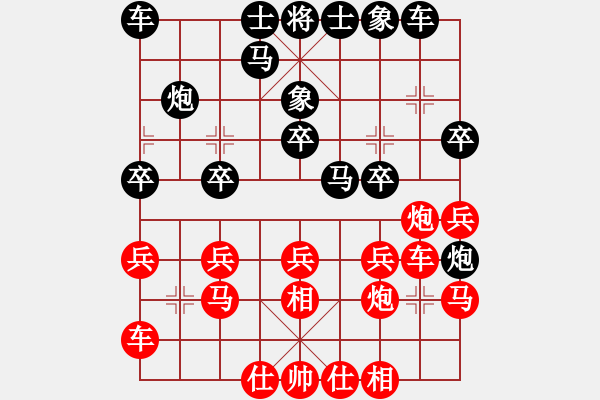 象棋棋譜圖片：滁寧快刀(2段)-勝-下學(xué)棋(4段) - 步數(shù)：20 