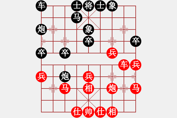象棋棋谱图片：滁宁快刀(2段)-胜-下学棋(4段) - 步数：30 