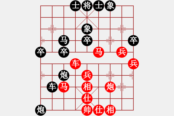 象棋棋谱图片：滁宁快刀(2段)-胜-下学棋(4段) - 步数：40 