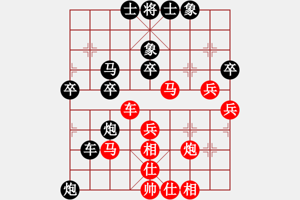 象棋棋譜圖片：滁寧快刀(2段)-勝-下學(xué)棋(4段) - 步數(shù)：40 