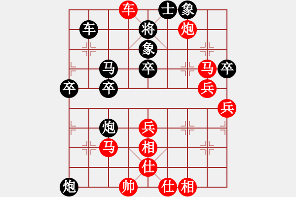 象棋棋谱图片：滁宁快刀(2段)-胜-下学棋(4段) - 步数：47 