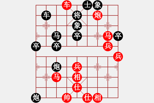 象棋棋譜圖片：滁寧快刀(2段)-勝-下學(xué)棋(4段) - 步數(shù)：47 