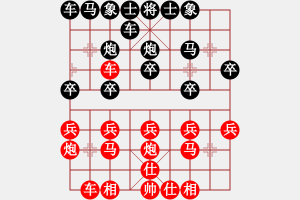 象棋棋譜圖片：2012年QQ象棋對(duì)局【5】浙江杭州 祁勇 勝 湖北黃岡 張杰風(fēng) - 步數(shù)：20 