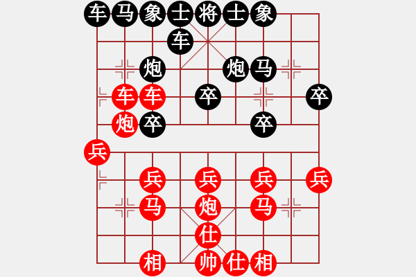 象棋棋譜圖片：2012年QQ象棋對(duì)局【5】浙江杭州 祁勇 勝 湖北黃岡 張杰風(fēng) - 步數(shù)：30 