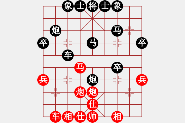 象棋棋譜圖片：梁英波先和平度人4 - 步數(shù)：30 