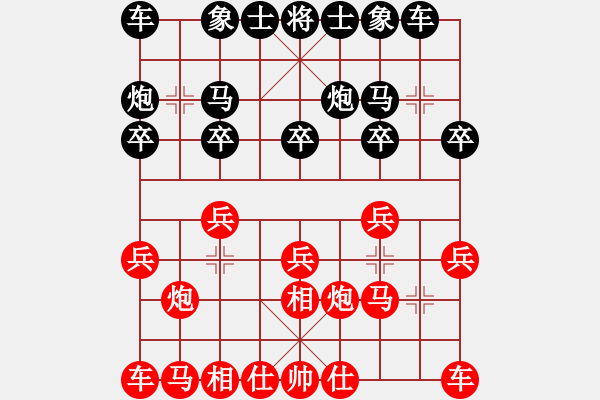 象棋棋譜圖片：帝王寒雪劍(月將)-負(fù)-下山王(天帝) - 步數(shù)：10 