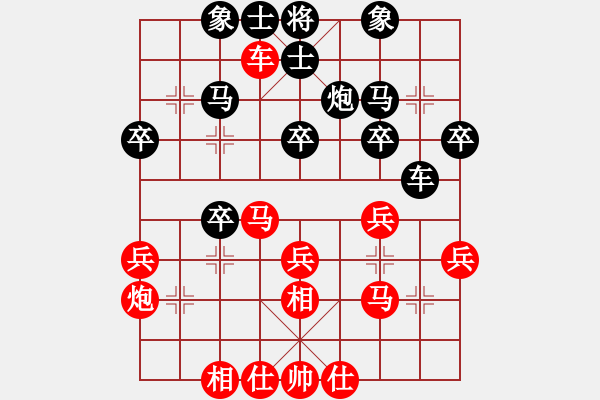 象棋棋譜圖片：帝王寒雪劍(月將)-負(fù)-下山王(天帝) - 步數(shù)：30 