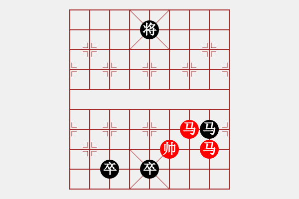 象棋棋譜圖片：TAM MA DONG TAO - 步數(shù)：10 