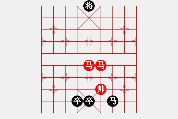 象棋棋譜圖片：TAM MA DONG TAO - 步數(shù)：20 