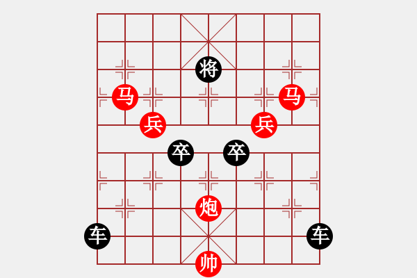 象棋棋譜圖片：（對稱）【 嶄 嵌 】<36> 秦 臻 - 步數(shù)：0 