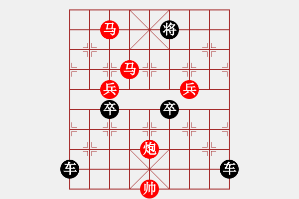 象棋棋譜圖片：（對稱）【 嶄 嵌 】<36> 秦 臻 - 步數(shù)：50 