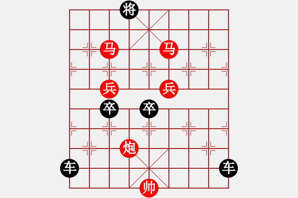 象棋棋譜圖片：（對稱）【 嶄 嵌 】<36> 秦 臻 - 步數(shù)：71 