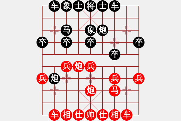 象棋棋譜圖片：趙慶閣     先負(fù) 胡榮華     - 步數(shù)：20 