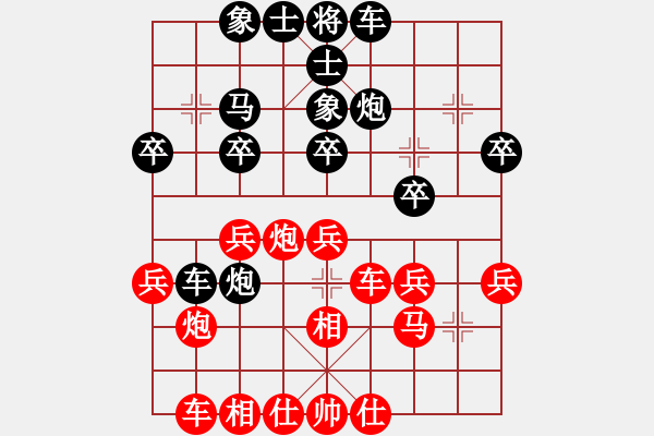 象棋棋譜圖片：趙慶閣     先負(fù) 胡榮華     - 步數(shù)：30 