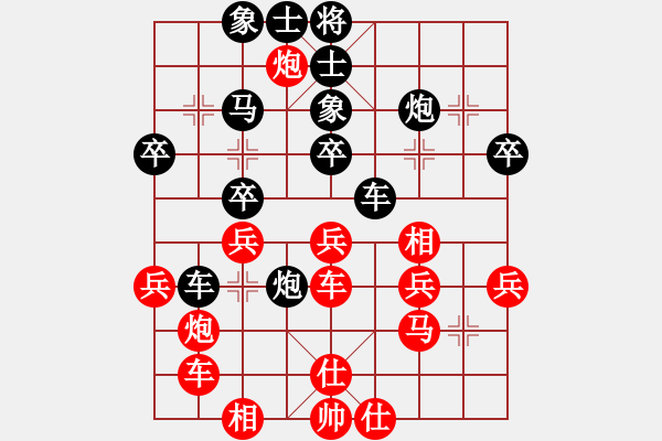 象棋棋譜圖片：趙慶閣     先負(fù) 胡榮華     - 步數(shù)：40 