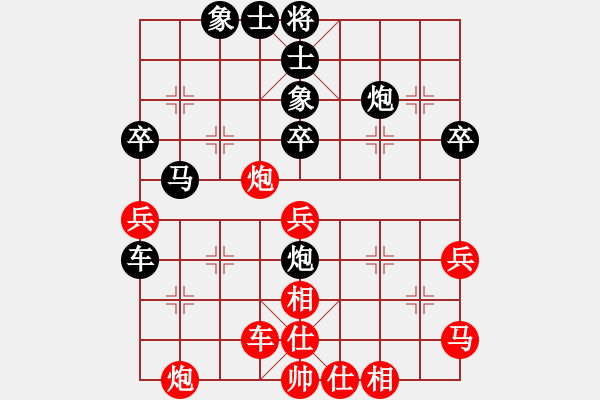 象棋棋譜圖片：趙慶閣     先負(fù) 胡榮華     - 步數(shù)：60 