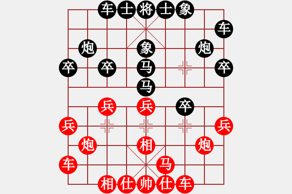 象棋棋譜圖片：錢誠(chéng)對(duì)風(fēng)雨者 - 步數(shù)：20 