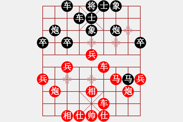 象棋棋譜圖片：錢誠(chéng)對(duì)風(fēng)雨者 - 步數(shù)：30 