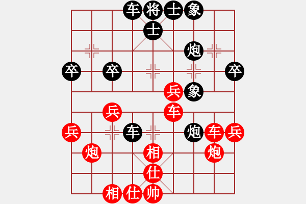 象棋棋譜圖片：錢誠(chéng)對(duì)風(fēng)雨者 - 步數(shù)：40 