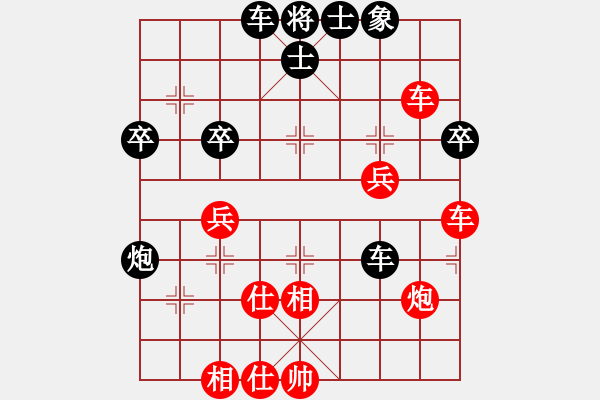 象棋棋譜圖片：錢誠(chéng)對(duì)風(fēng)雨者 - 步數(shù)：50 