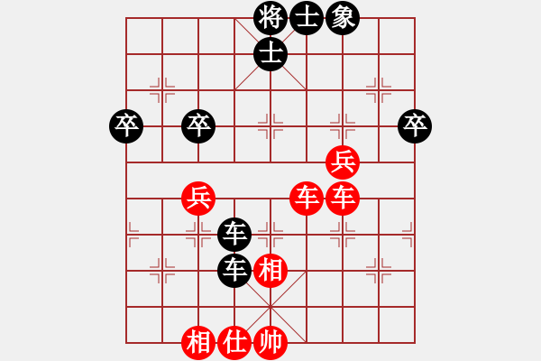 象棋棋譜圖片：錢誠(chéng)對(duì)風(fēng)雨者 - 步數(shù)：60 