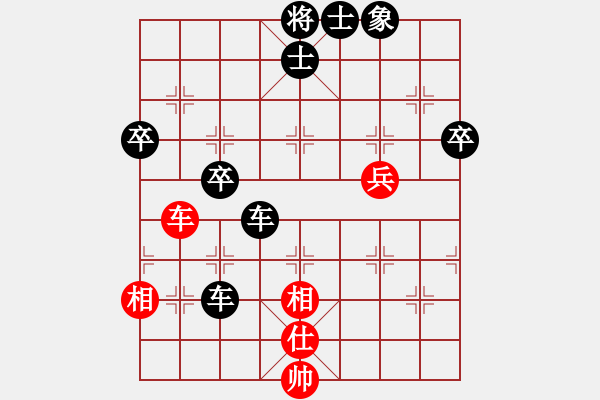 象棋棋譜圖片：錢誠(chéng)對(duì)風(fēng)雨者 - 步數(shù)：70 