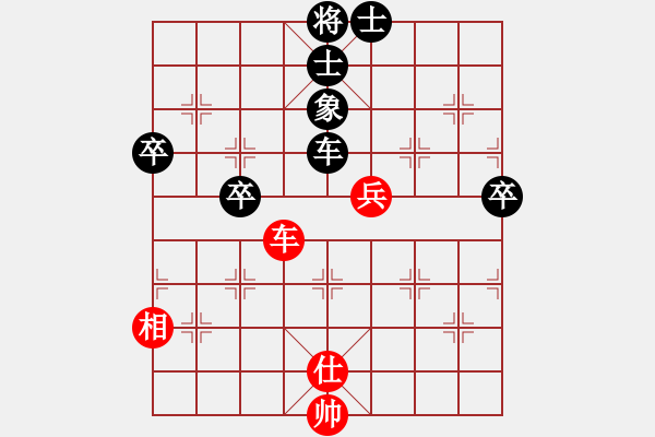 象棋棋譜圖片：錢誠(chéng)對(duì)風(fēng)雨者 - 步數(shù)：78 