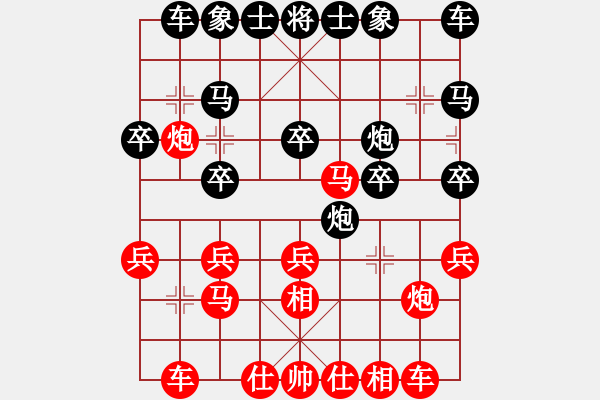 象棋棋谱图片：小吕飝刀(7段)-胜-魔人布欧(月将) - 步数：20 