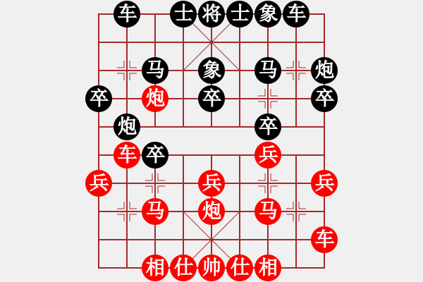 象棋棋譜圖片：想回頭老兵(3段)-負(fù)-殺豬不用刀(1段) - 步數(shù)：20 