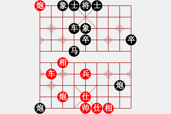 象棋棋譜圖片：想回頭老兵(3段)-負(fù)-殺豬不用刀(1段) - 步數(shù)：70 