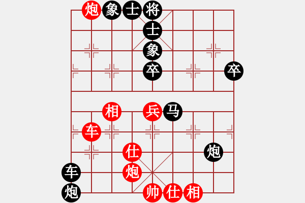 象棋棋譜圖片：想回頭老兵(3段)-負(fù)-殺豬不用刀(1段) - 步數(shù)：78 