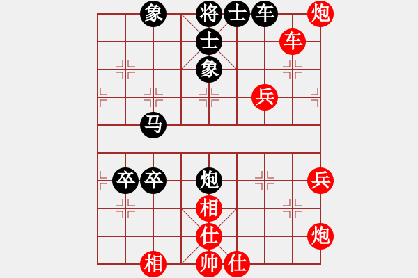 象棋棋譜圖片：棋魂開心(無極)-勝-心靈之窗(北斗) - 步數(shù)：100 